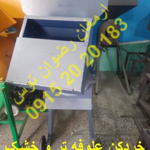 خردکن علوفه تر و خشک