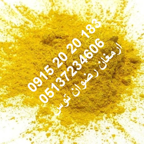 رنگ کینولین زرد پودری جهت مصارف صنایع غذایی گرید خوراکی دارای برگه آنالیز و مجوز مصرف رنگ زرد ژله موزی یا شربت و پودر شربت 09152020183