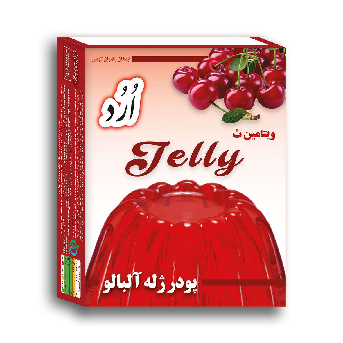 پودر ژله آلبالویی فروش به صورت تکی جعبه و یا کارتنی 48 عددی بر پایه شکر با طعم آلبالو دارای سیب سلامت و مجوز های لازم تولید 09152020187 و 05137234606