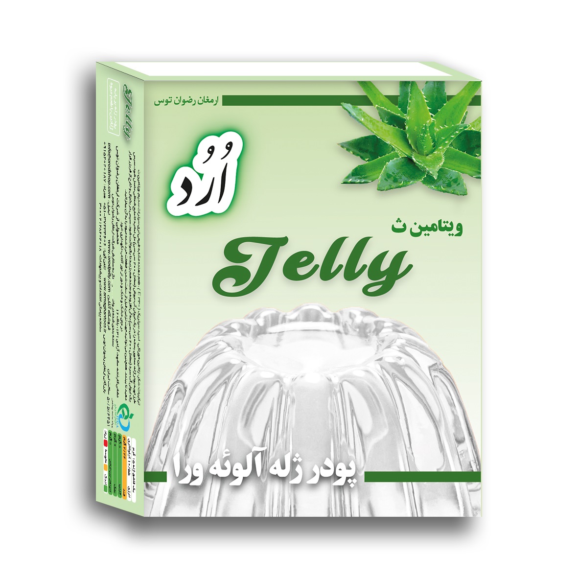 پودر ژله آلوئه ورا با کیفیت بسیار بالا با نام تجاری اُرُد orod فروش به صورت تکی جعبه و یا کارتنی 48 عددی بر پایه شکر 09152020187 و 05137234606