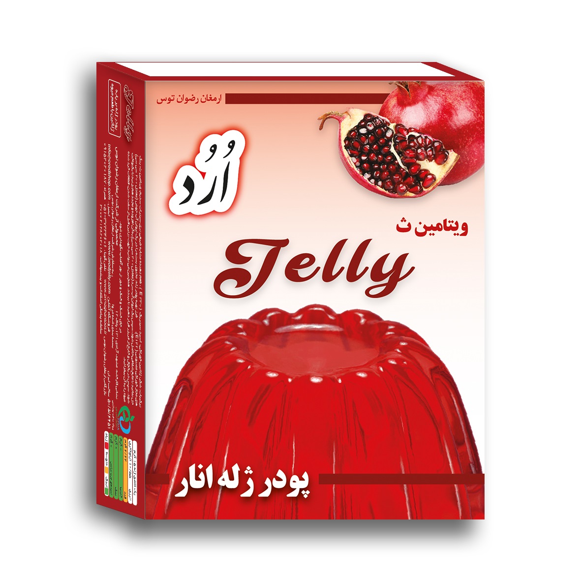 پودر ژله انار اُرُد فروش به صورت تکی جعبه و یا کارتنی 48 عددی بر پایه شکر با طعم انار دارای سیب سلامت و مجوز های لازم تولید 09152020187 و 05137234606