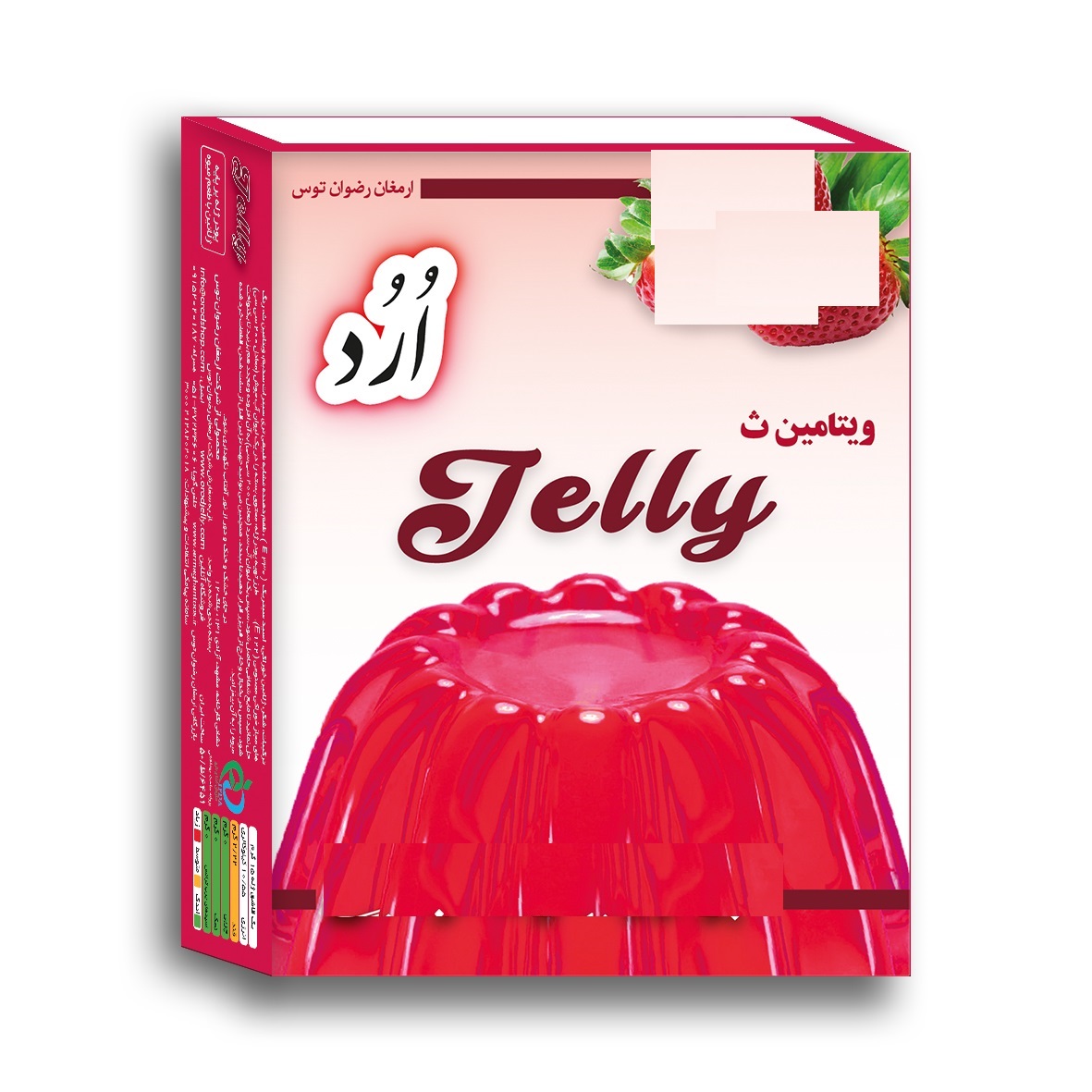 پودر ژله هندوانه اُرُد orod فروش به صورت تکی جعبه و یا کارتنی 48 عددی بر پایه شکر با طعم هندوانه دارای سیب سلامت 09152020187 و 05137234606